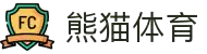 熊猫(体育中国)官方网站